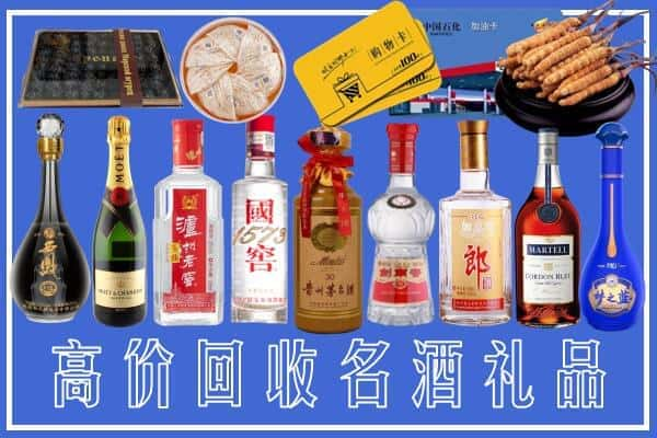 屯昌榑古名酒回收商行